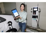 KT, 계절·시간 관계없이 ‘전기차 충전요금 170원 단일화’