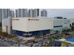 롯데몰 군산점 27일 오픈…“지역경제 활성화 기여”