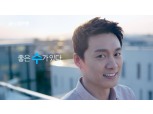 Sh수협은행, 새 얼굴에 방송인 오상진씨