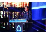 새마을금고중앙회 ‘2017 공제연도대상 시상식’개최