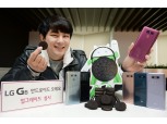 LG G6, 30일부터 안드로이드 8.0 오레오 업데이트