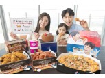 KT, 가정의 달 맞아 ‘더블할인 멤버십’…BBQ 치킨 5000원 등