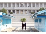 [남북정상회담] 정치권 반응, 여당 “환영” vs 야당 “신중”… ‘비핵화’에는 한목소리