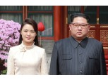 [남북정상회담] 리설주 여사 저녁 만찬 참여… 북한 퍼스트레이디 최초 방문