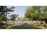 대림그룹 '남산 가꾸기' 봉사활동 펼쳐