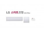 LG전자, 스마트조명 앞세워 국내 LED 조명시장 공략
