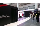 LG전자, ‘G7씽큐’ 공개 앞두고 손님맞이 준비 ‘이상무’