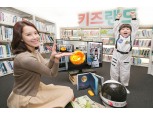 KT, 놀면서 배우는 tv ‘올레tv 키즈랜드’ 출시
