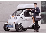 SKB, 자회사 홈앤서비스에 업계 최초 ‘초소형 전기차’ 도입