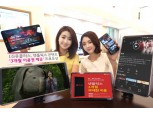 LG유플러스, 넷플릭스 콘텐츠 3개월 이용권 제공 프로모션