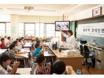 넷마블문화재단 ‘장애인권교육용 어깨동무문고 5주년 컨퍼런스’ 개최