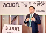김옥진 애큐온캐피탈 회장 "캐피탈·저축은행 디지털화·시너지 주력"