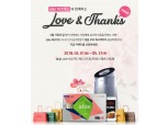KB증권 able 체크카드 이용고객 대상 이벤트