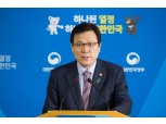 최종구·윤석헌 상견례…"금융위-금감원 협력관계 강화"