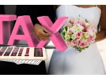 [재테크 톡톡] 5월의 신부, 이젠 세금부터 챙기자!