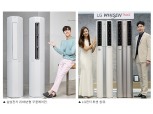 삼성-LG, 올여름 AI에어컨 명승부 예고