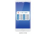 YBL, 기존 금융 보안카드 개선한 '신보안카드' 출시