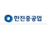 한진중공업 70일 만에 주식 거래재개, 초반 급등 후 약세