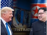 북미 실무자 회담 판문점서 진행중… 트럼프 "북한, 위대한 나라 될 것"