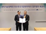 한국기업데이터, 투자TCB 분야 강화
