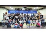 IBK연금보험, 가정의달 맞아 아동보육시설 ‘계명원’ 후원행사 개최