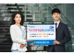 농협은행, 연 1.35% 보장 지수연동예금 출시