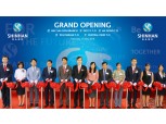 신한베트남은행 4개 영업점 동시개점…30개 지점망