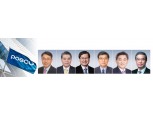 포스코 수장, 오인환·장인화 다툼에 구자영 급가세