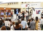 삼성전자, 체험 프로그램 강화한 ‘갤럭시 스튜디오’ 오픈