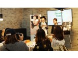 신라면세점, 내국인 대상 여름 ‘뷰티클래스’ 진행