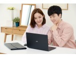 LG전자, 노트북 ‘그램’ 블랙색상 500대 한정판 출시