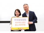 KB증권, ‘KoVIC 펀드 셀렉션’ 가입 고객 대상 경품추첨 행사