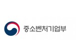 중소벤처기업부, 수수료없는 소상공인 간편결제 피칭대회 개최