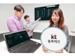 KT, 블록체인 적용한 ‘실시간 로밍 정산 기술’ 개발