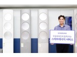 삼성전자, 산업부와 에어컨·냉장고 등 가전 에너지절약 협약