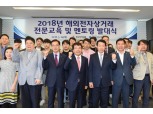 기업은행, 수출 중소기업 대상 해외전자상거래 전문교육