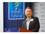 [한국금융미래포럼] 김우섭 피노텍 대표 “글로벌 자금을 대상으로 ICO 독려해야”