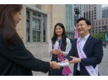 흥국생명, '미소굿 치아보험’ 출시 기념 길거리 캠페인 진행