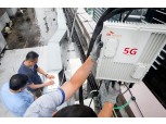 SK텔레콤, 5G 장비 국산화 앞장… 공급사 선정 입찰공고 게시