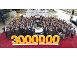 르노삼성, 부산공장 300만대 생산기념 프로모션 진행
