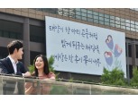 교보생명 광화문글판 2018년 '여름편'에 채호기 ‘해질녘’ 선정