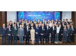 사진으로 본 2018 한국금융미래포럼