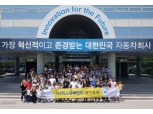 쌍용차, 동호회 회원 대상 공장견학 실시
