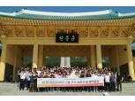 아프로서비스그룹, 현충원 묘역 정화 봉사 실시