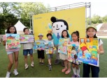 대우건설 '정대우와 함께하는 어린이 그림대회' 행사 펼쳐