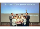 푸르덴셜생명, ‘미래성장 여성 워크숍’ 개최