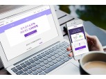 8퍼센트, 현대카드 핀베타로 본사 이전