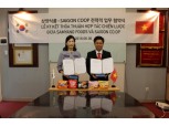 삼양식품, 베트남 1위 유통업체와 MOU…공략 가속화