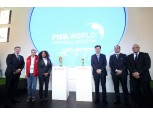 현대차, 러시아서 2018년 월드컵 기념 전시회 개막
