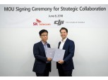 SK텔레콤, 세계 1위 드론 제조사 DJI와 맞손